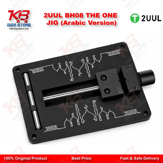 2UUL BH08 THE ONE JIG (Arabic Version)