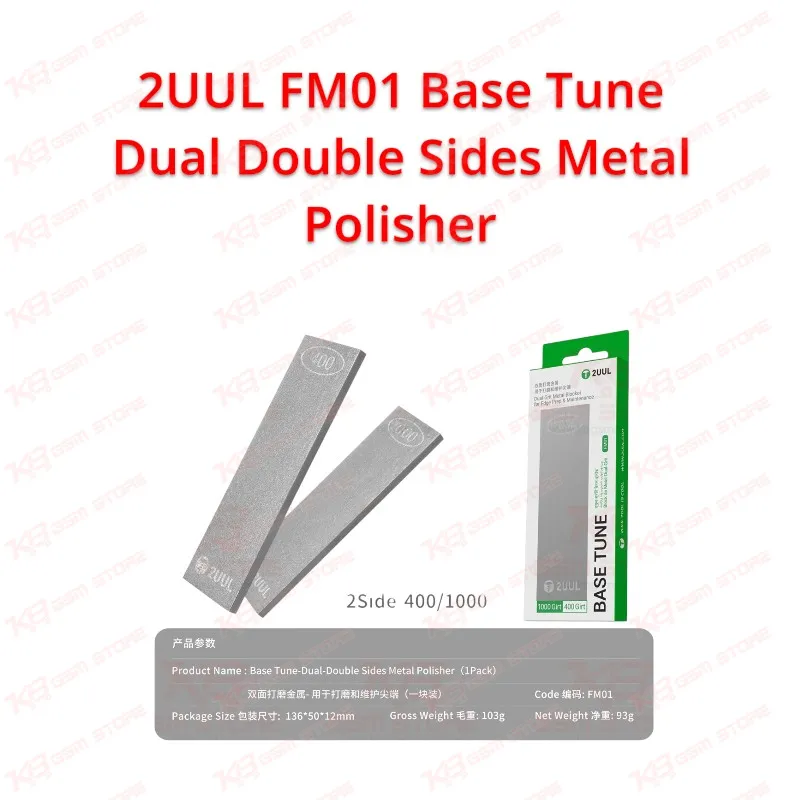 2UUL FM01 Base Tune Dual Double Sides Metal Polisher