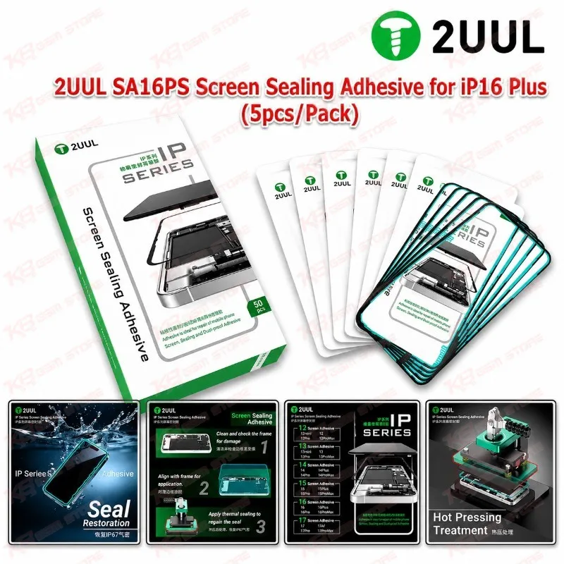 2UUL SA16PS Screen Sealing Adhesive for iP16 Plus(5pcs/Pack)