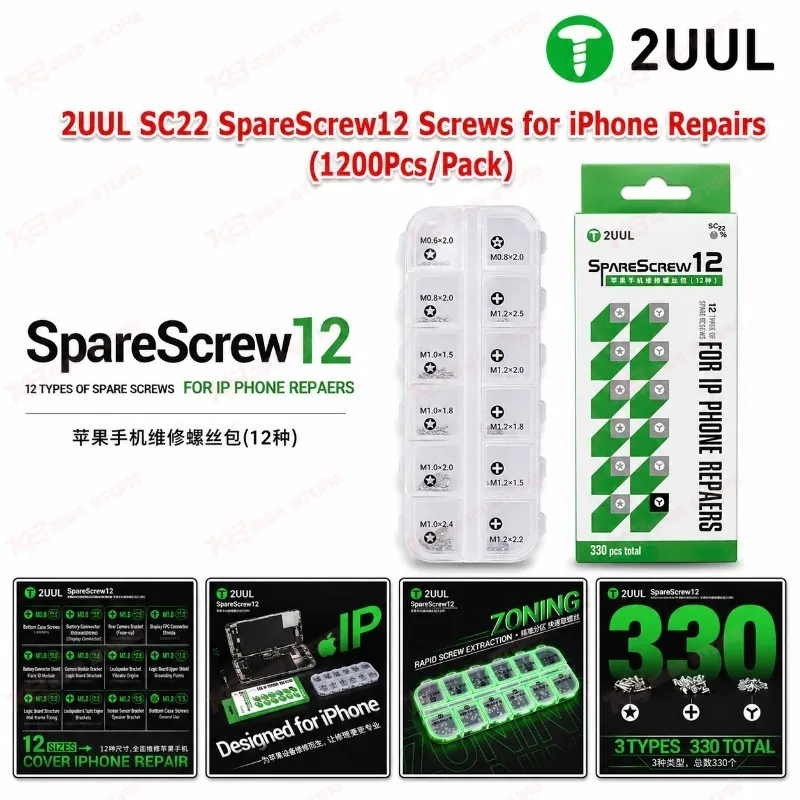 2UUL SC22 SpareScrew12 Screws