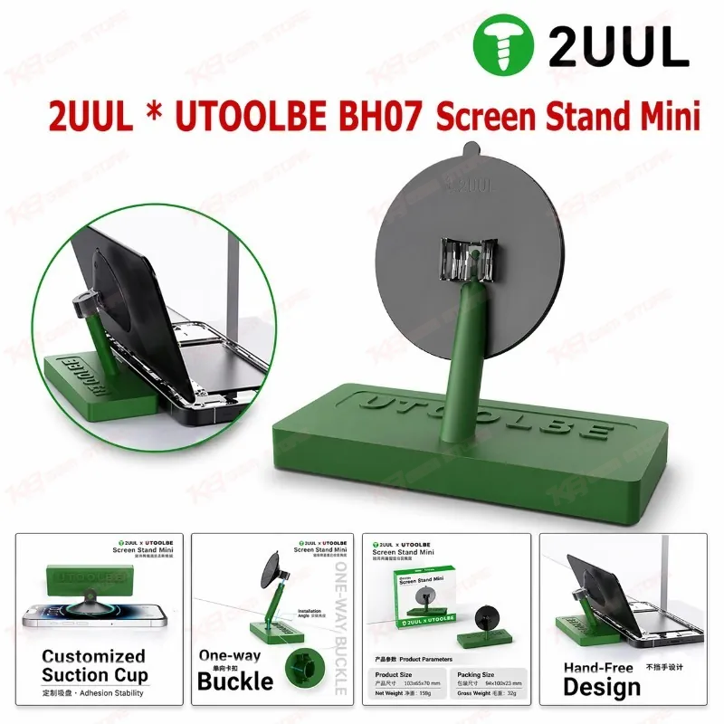 2UUL * UTOOLBE BH07 Screen Stand Mini