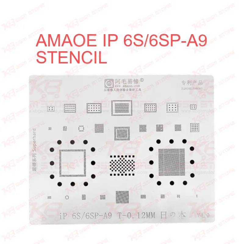 AMAOE IP 6S/6SP-A9 STENCIL