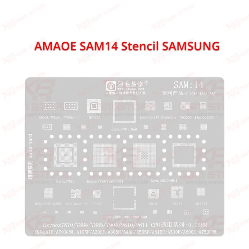 AMAOE SAM14 Stencil SAMSUNG