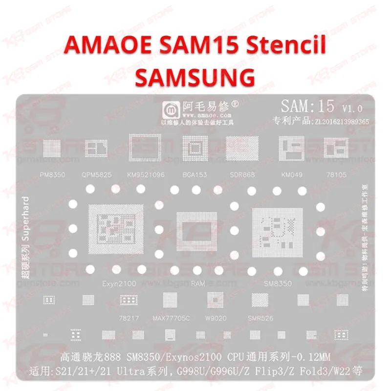 AMAOE SAM15 Stencil SAMSUNG