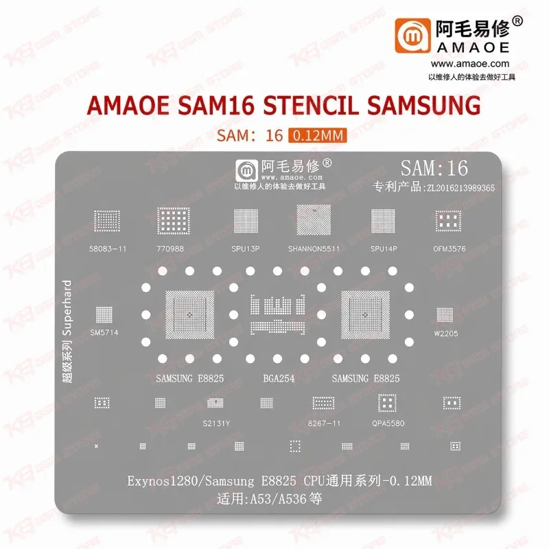AMAOE SAM16 Stencil SAMSUNG