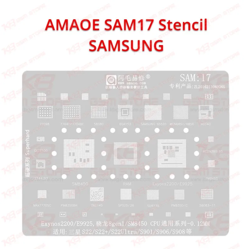 AMAOE SAM17 Stencil SAMSUNG