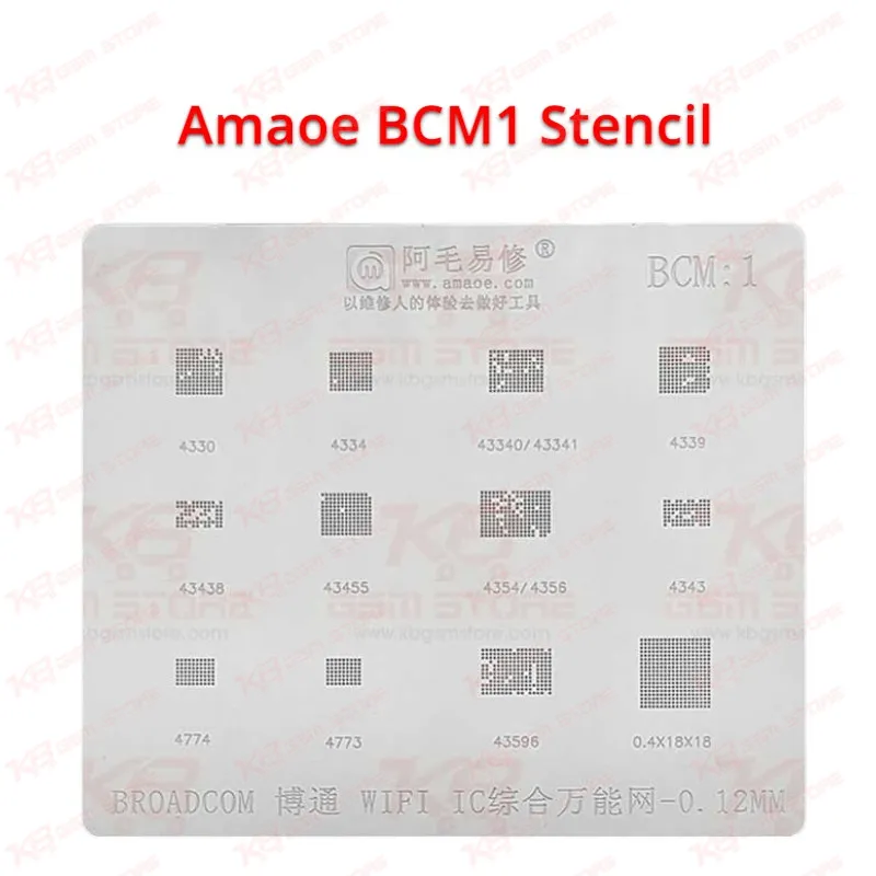 Amaoe BCM1 Stencil