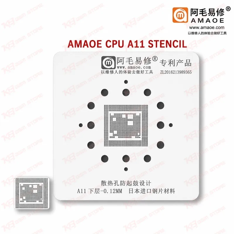 Amaoe CPU A11 Stencil