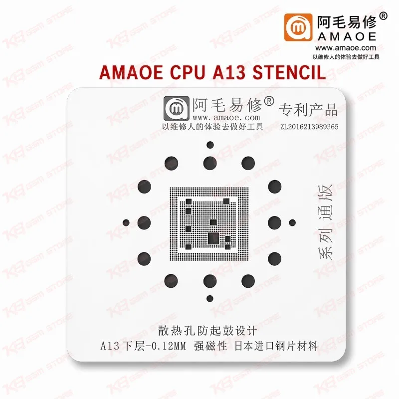 Amaoe CPU A13 Stencil