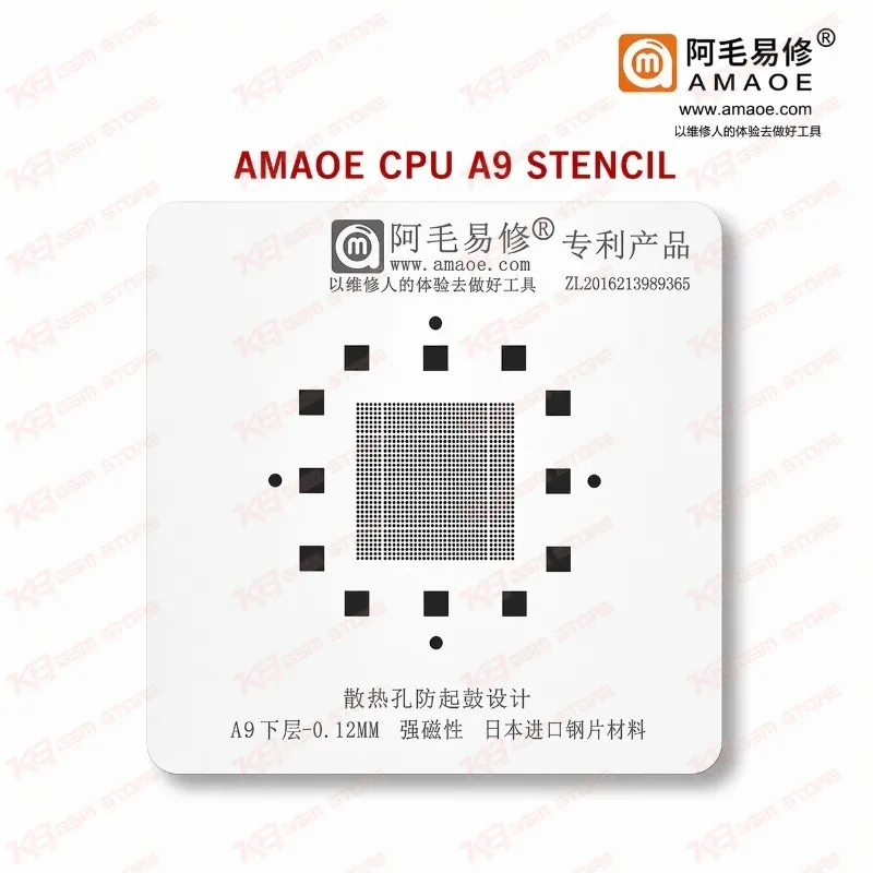 Amaoe CPU A9 Stencil