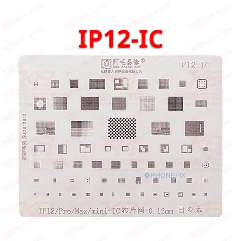 Amaoe IP12-IC BGA Reballing Stencil