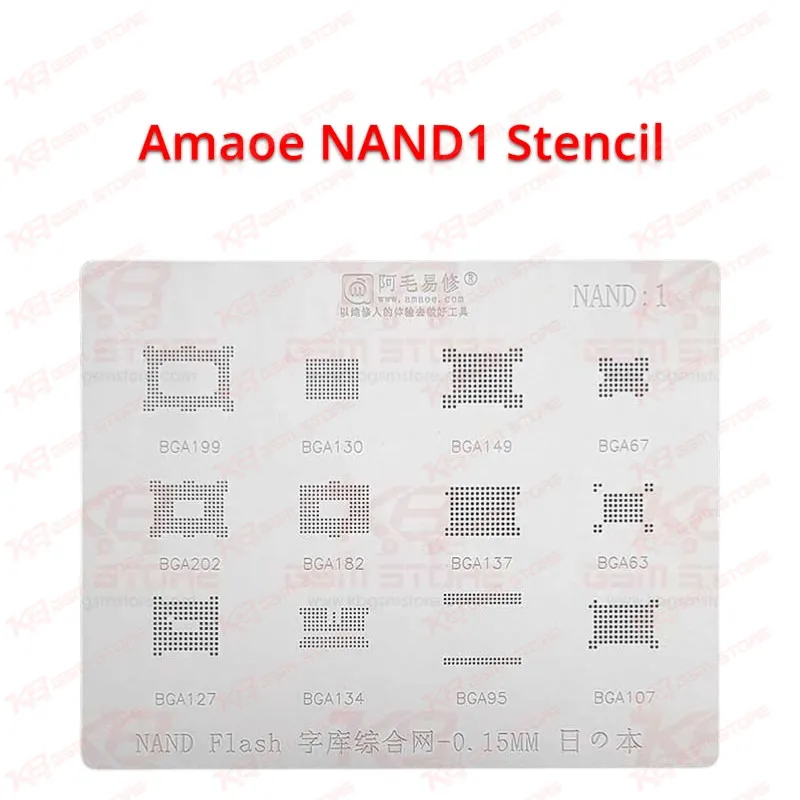 Amaoe NAND1 Stencil