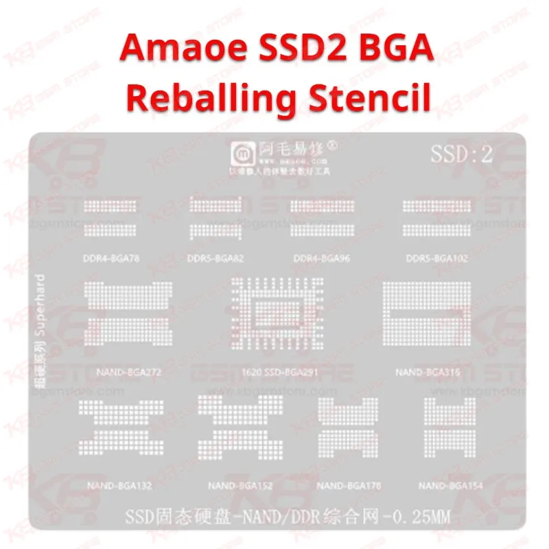 Amaoe SSD2 BGA Reballing Stencil