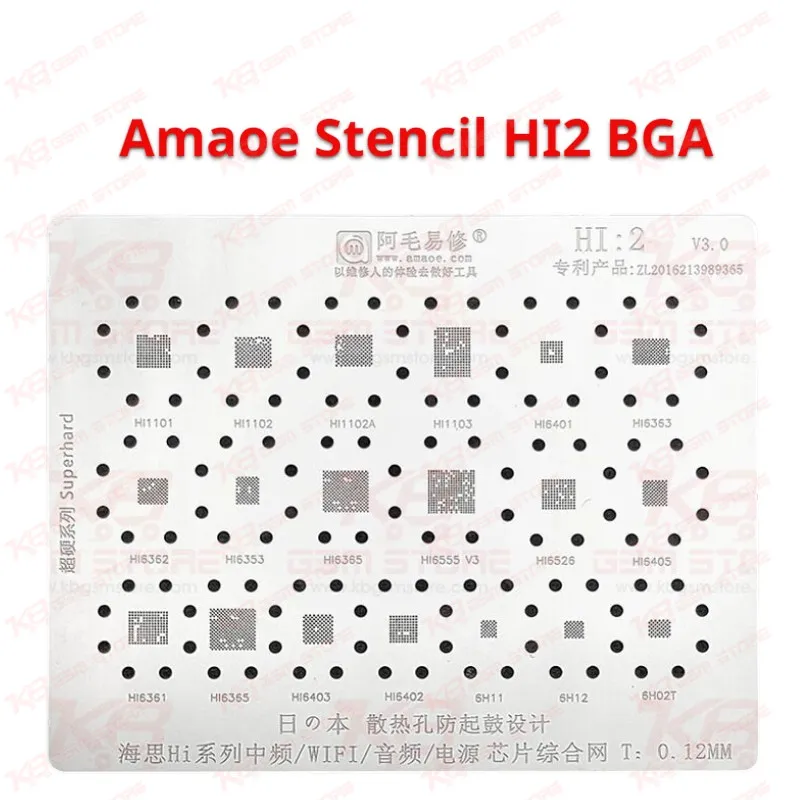 Amaoe Stencil HI2 BGA