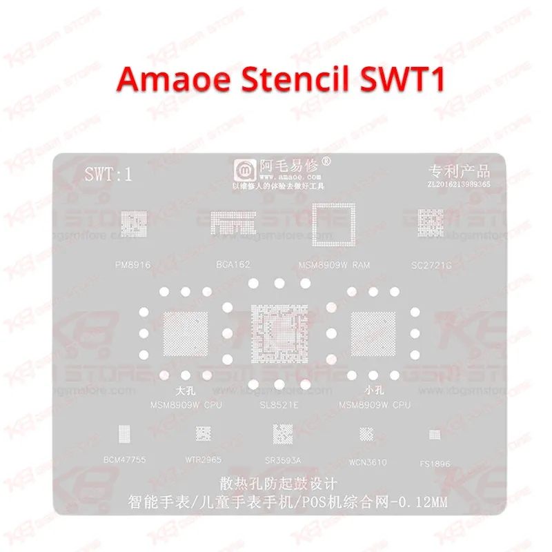Amaoe Stencil SWT1