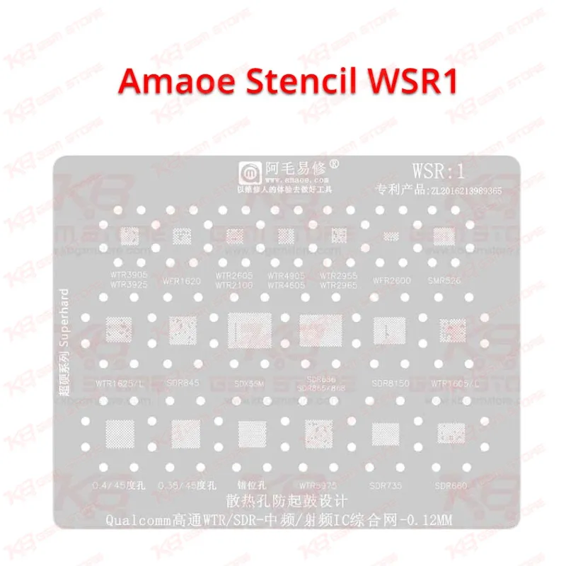 Amaoe Stencil WSR1