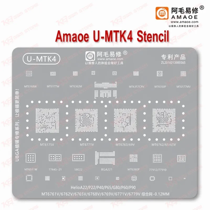 Amaoe U-MTK4 Stencil