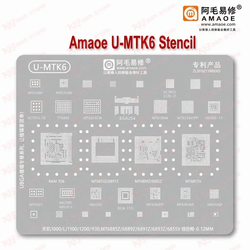Amaoe U-MTK6 Stencil