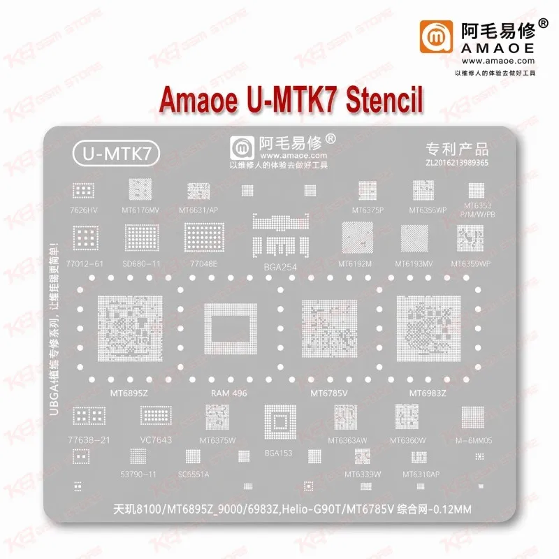 Amaoe U-MTK7 Stencil