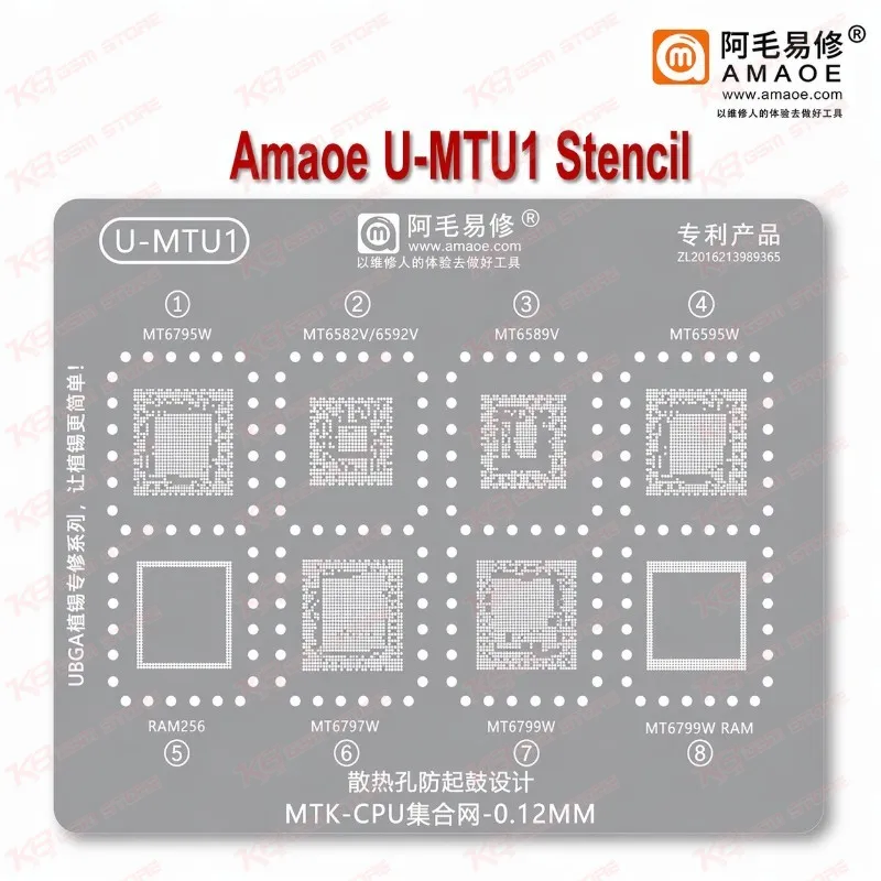 Amaoe U-MTU1 Stencil