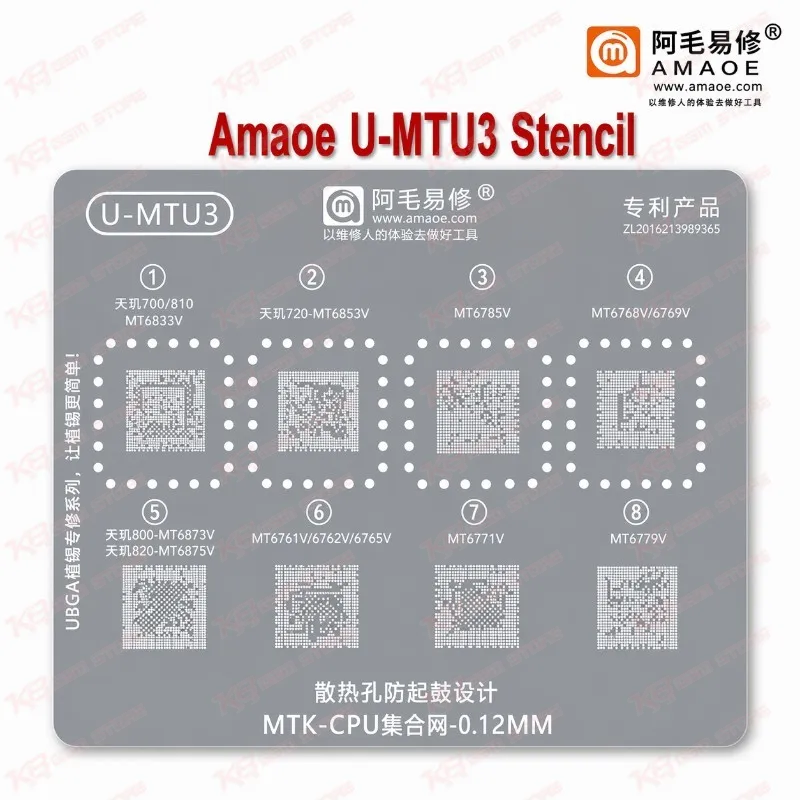 Amaoe U-MTU3 Stencil