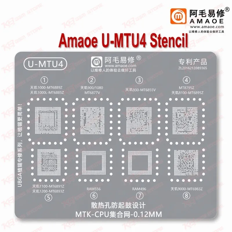 Amaoe U-MTU4 Stencil