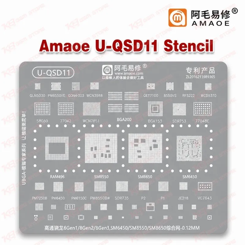Amaoe U-QSD11 Stencil