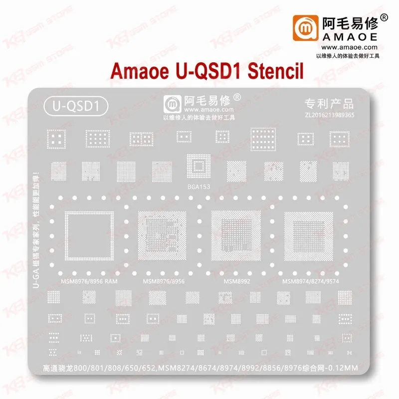 Amaoe U-QSD1 Stencil
