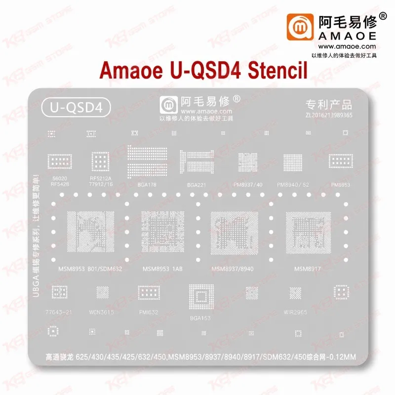 Amaoe U-QSD4 Stencil