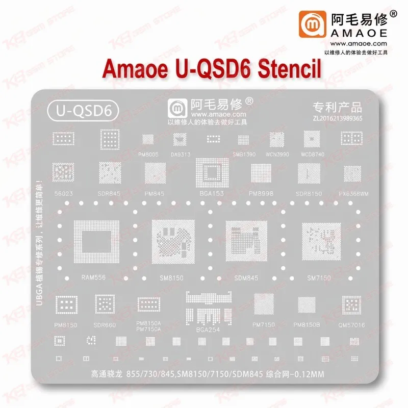 Amaoe U-QSD6 Stencil