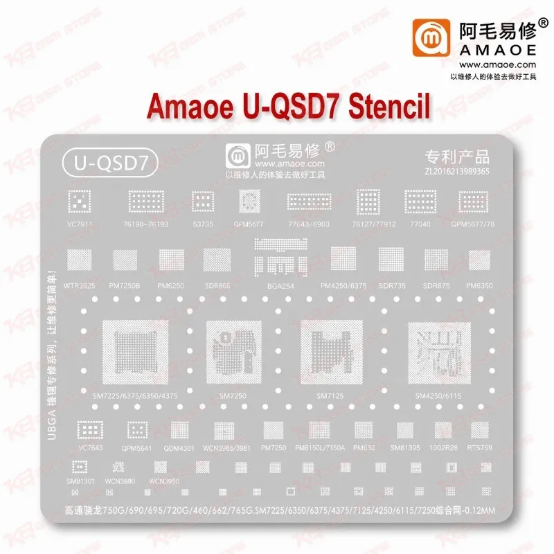 Amaoe U-QSD7 Stencil