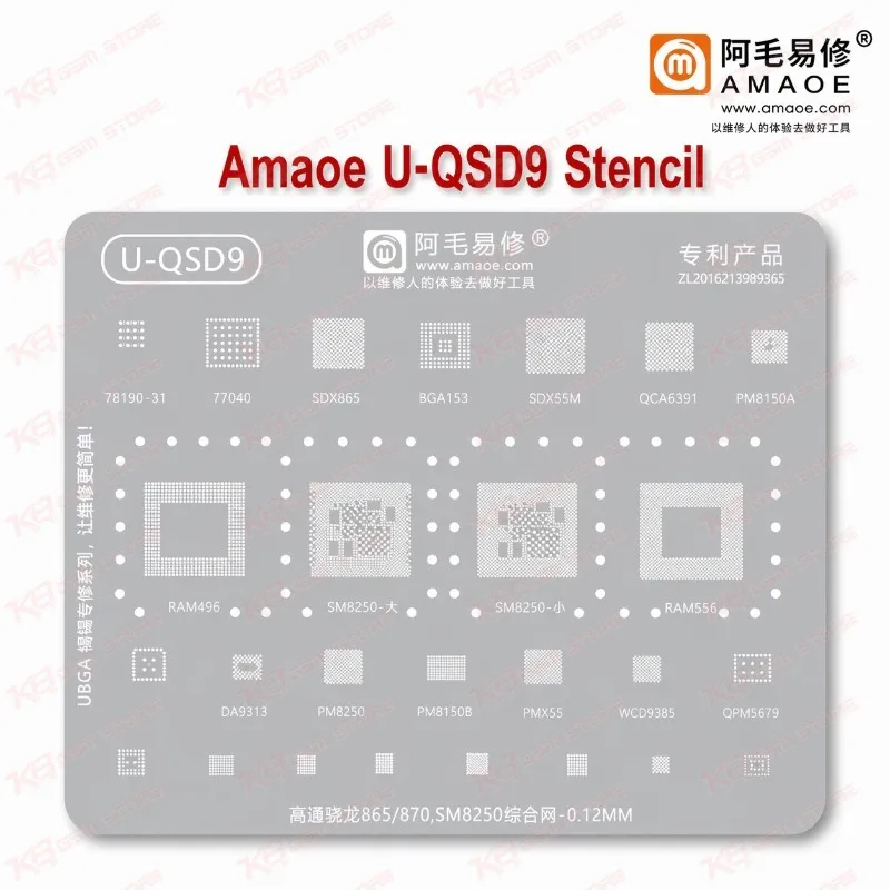 Amaoe U-QSD9 Stencil