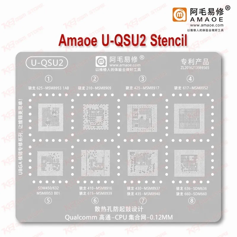 Amaoe U-QSU2 Stencil