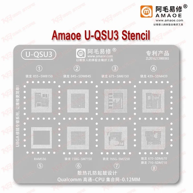 Amaoe U-QSU3 Stencil