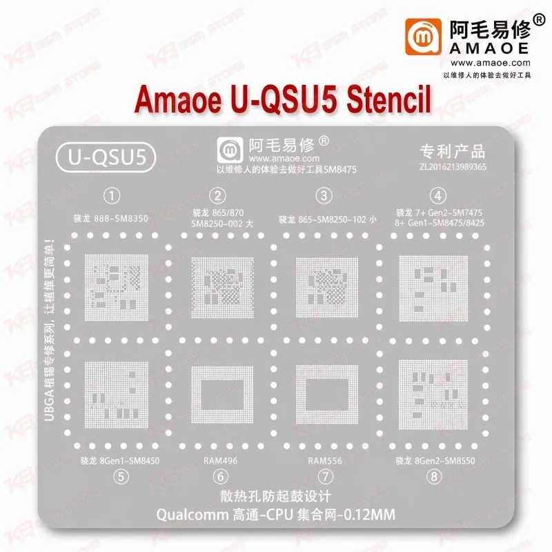 Amaoe U-QSU5 Stencil