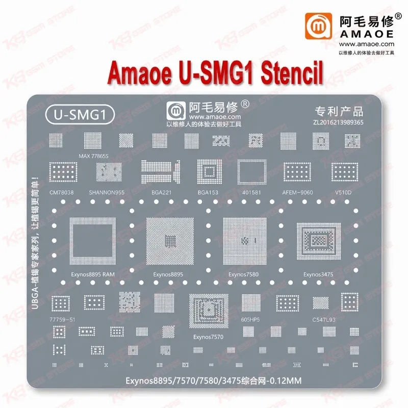 Amaoe U-SMG1 Stencil