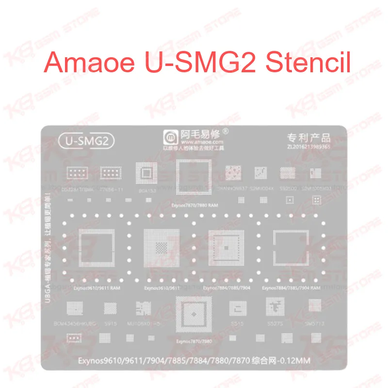 Amaoe U-SMG2 Stencil