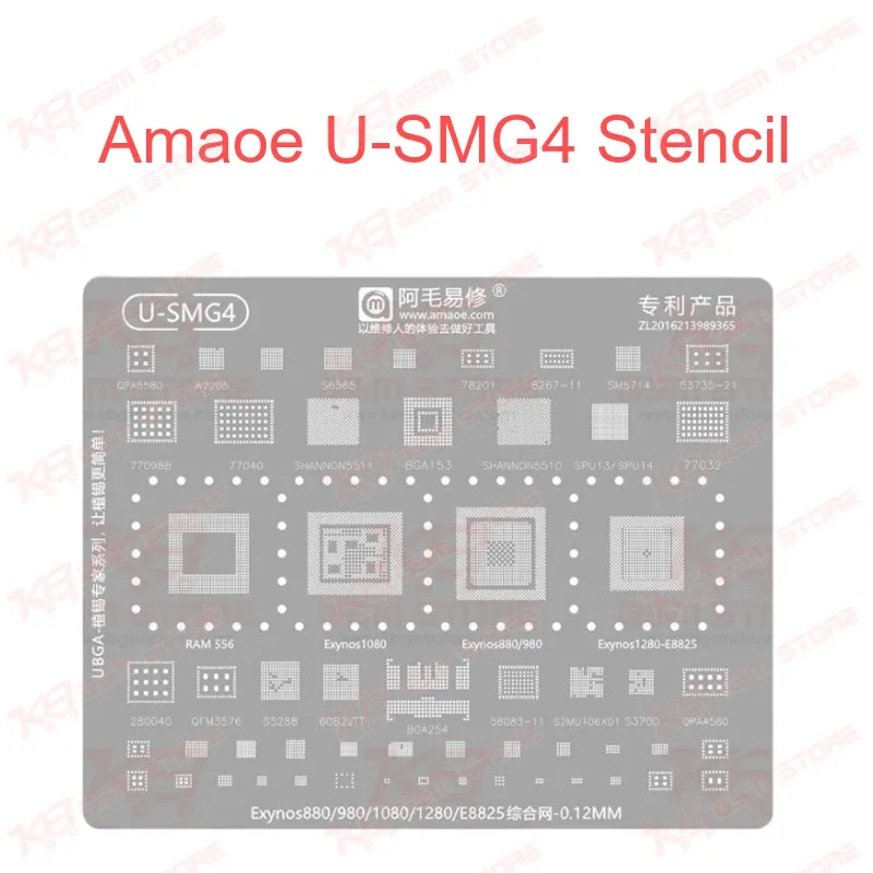 Amaoe U-SMG4 Stencil