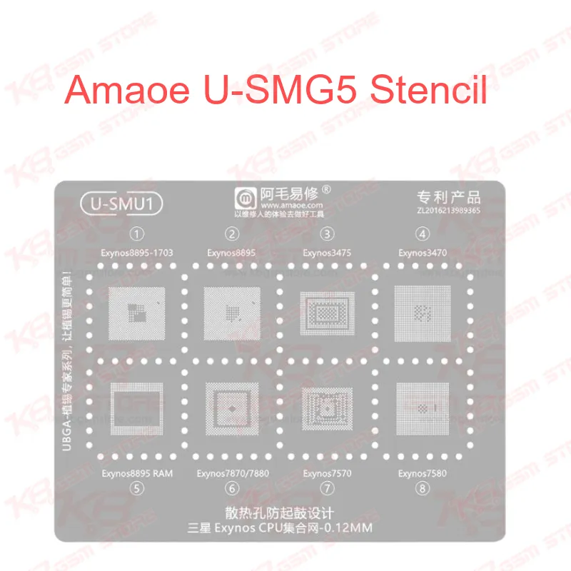 Amaoe U-SMU1 Stencil