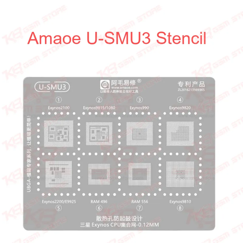 Amaoe U-SMU3 Stencil