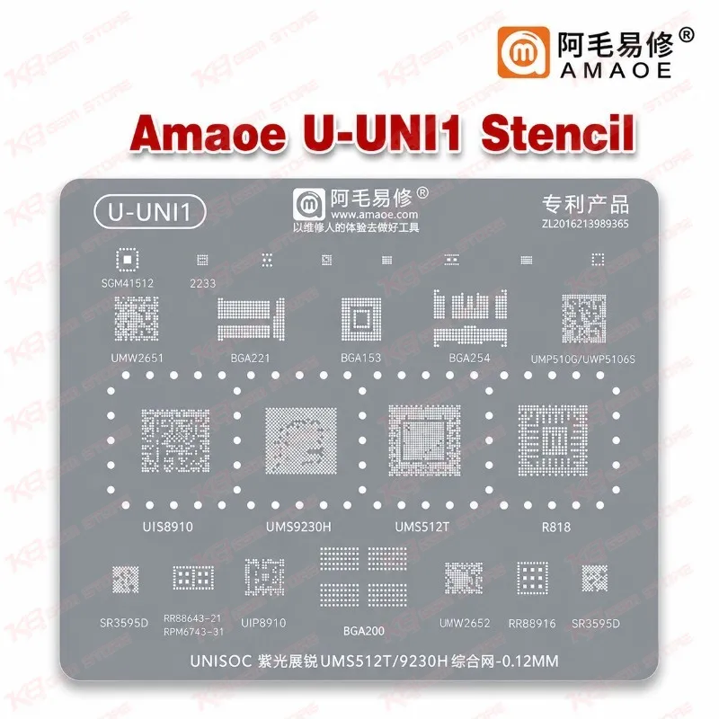 Amaoe U-UNI1 Stencil