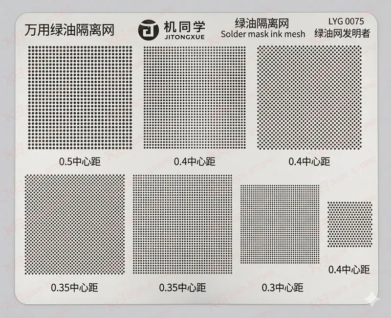 JTX BGA Reballing Stencil — 0.3/0.35/0.4/0.5mm UV Green Oil Isolation, Universal Hole Spacing