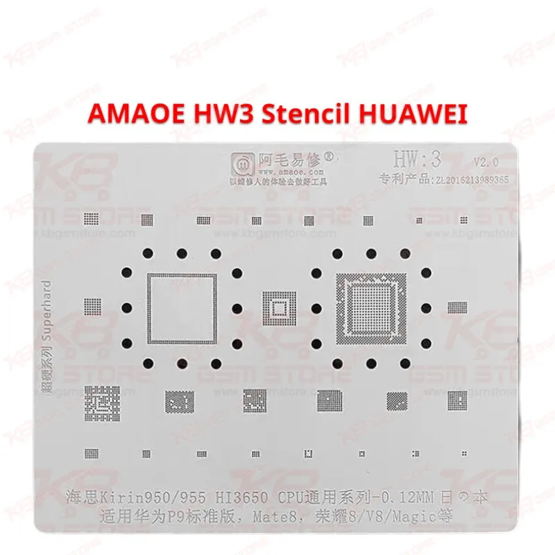 HUAWEI HW3 Stencil AMAOE