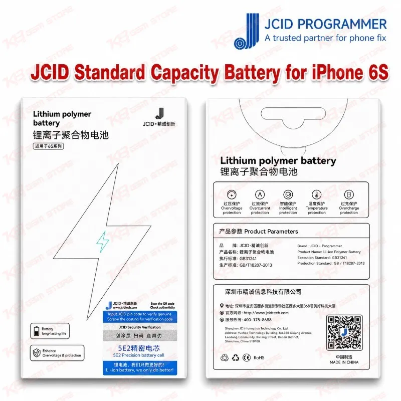 JCID Standard Capacity Battery for iPhone 6S