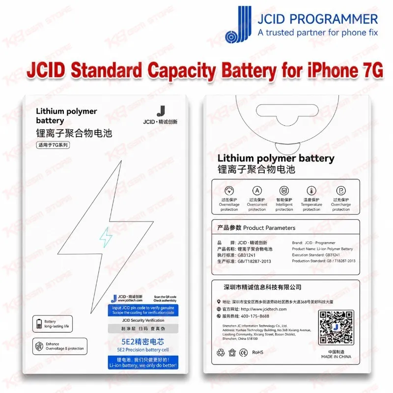 JCID Standard Capacity Battery for iPhone 7G