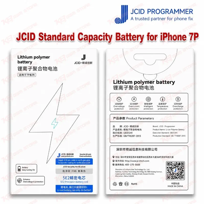 JCID Standard Capacity Battery for iPhone 7P