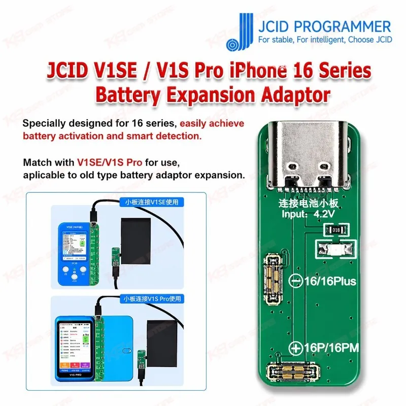 JCID V1SE / V1S Pro iPhone 16 Series Battery Expansion Adaptor