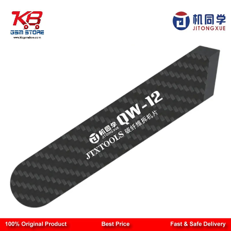 JTX QW12 Carbon Fiber Pry Opening Tool — 0.2mm Ultra-Thin Screen & Battery Disassembly Spudger for Mobile Repair