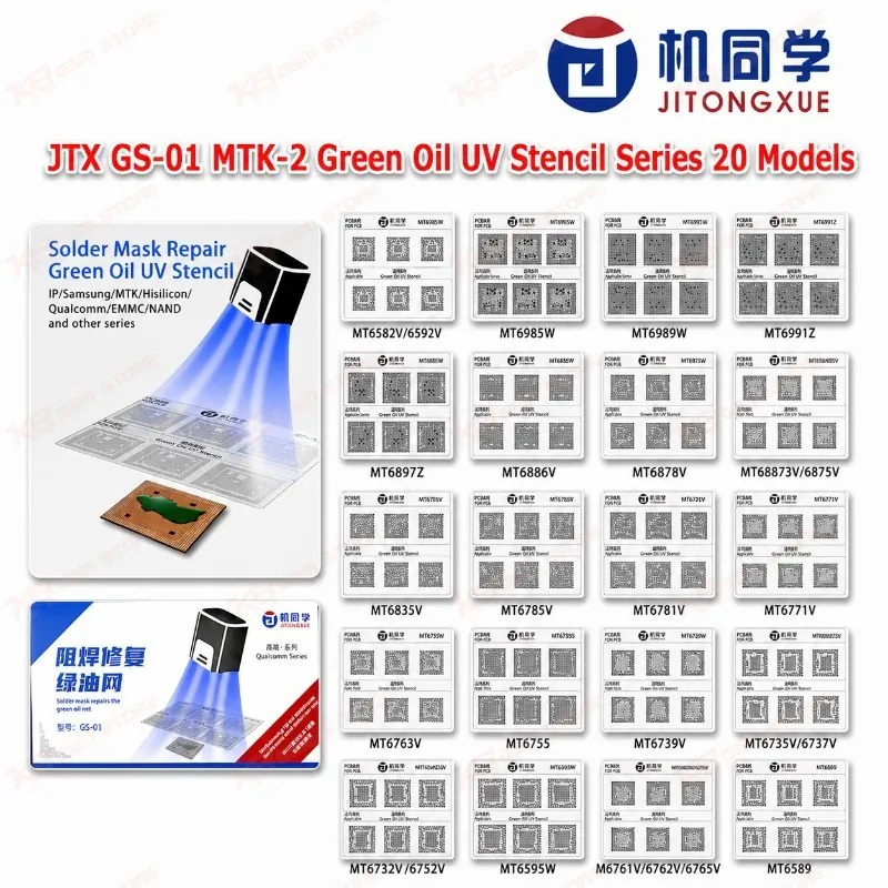 JTX GS-01 MTK-2 Green Oil UV Stencil Series 20 Models
