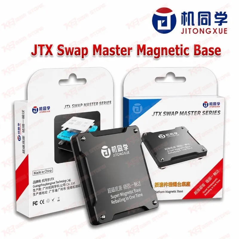 JTX Swap Master Magnetic Base